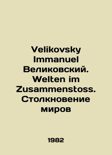 Velikovsky Immanuel Velikovskiy. Welten im Zusammenstoss. Stolknovenie mirov/Velikovsky Immanuel Velikovsky. Welten im Zusammenstss. Clash of Worlds In German - landofmagazines.com