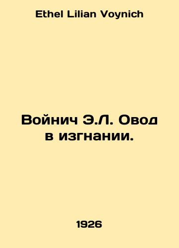 Voynich E.L. Ovod v izgnanii./Voynich E.L. Owod in Exile. In Russian - landofmagazines.com