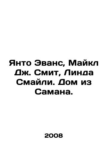 Yanto Evans, Maykl Dzh. Smit, Linda Smayli. Dom iz Samana./Janto Evans, Michael J. Smith, Linda Smiley In Russian - landofmagazines.com