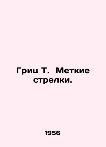 Grits T. Metkie strelki./Gritz T. Sticky Arrows. In Russian - landofmagazines.com