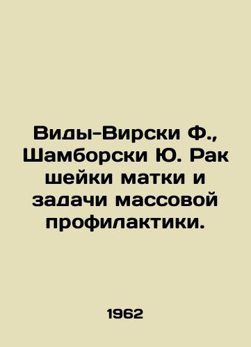 Vidy-Virski F.,  Shamborski Yu. Rak sheyki matki i zadachi massovoy profilaktiki./Vids-Virski F.,  Shamborsky J. Cervical cancer and mass prevention challenges. In Russian - landofmagazines.com