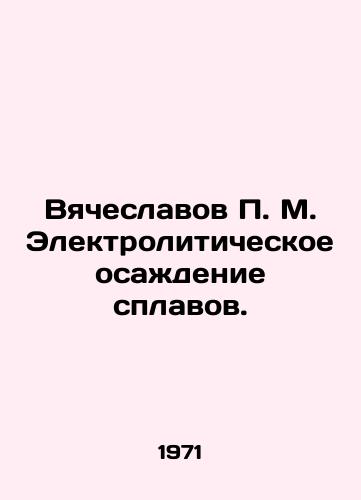 Vyacheslavov P. M. Elektroliticheskoe osazhdenie splavov./Vyacheslav P. M. Electrolytic deposition of alloys. In Russian - landofmagazines.com
