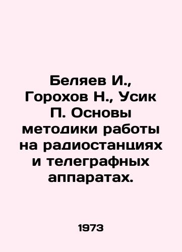 Belyaev I.,  Gorokhov N.,  Usik P. Osnovy metodiki raboty na radiostantsiyakh i telegrafnykh apparatakh./I. Belyaev, N. Gorokhov, Usik P. Basics of working on radio stations and telegraph machines. In Russian - landofmagazines.com