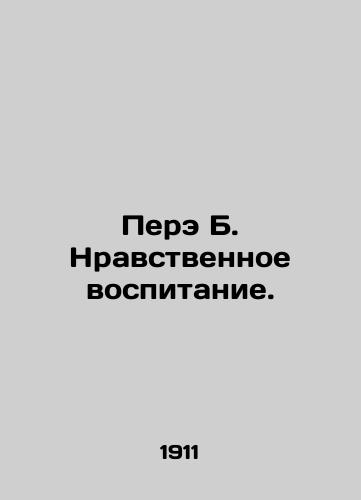 Pere B. Nravstvennoe vospitanie./Pere B. Moral Education. In Russian - landofmagazines.com