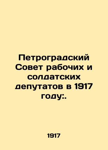 Petrogradskiy Sovet rabochikh i soldatskikh deputatov v 1917 godu:./Petrograd Soviet of Workers and Soldiers Deputies in 1917:. In Russian - landofmagazines.com