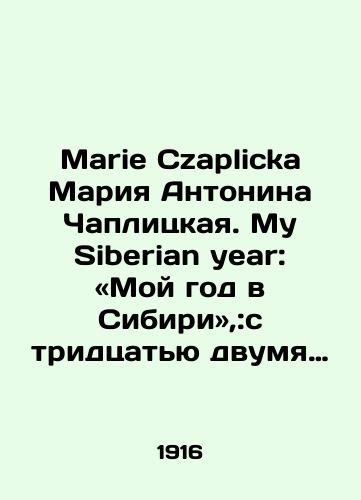 Marie Czaplicka Mariya Antonina Chaplitskaya. My Siberian year: «Moy god v Sibiri»,:s tridtsatyu dvumya illyustratsiyami,fotografiyami i kartami/Marie Czaplicka Maria Antonina Chaplitskaya. My Siberian year: My year in Siberia, with thirty-two illustrations, photographs and maps In Russian - landofmagazines.com
