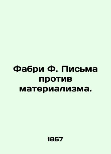 Fabri F. Pisma protiv materializma./Fabri F. Letters Against Materialism. In Russian - landofmagazines.com