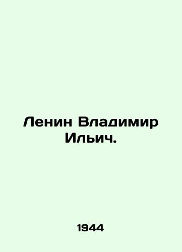 Lenin Vladimir Ilich./Lenin Vladimir Ilyich. In Russian - landofmagazines.com