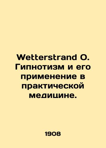 Wetterstrand O. Gipnotizm i ego primenenie v prakticheskoy meditsine./Wetterstrand O. Hypnotism and its Application in Practical Medicine. In Russian - landofmagazines.com