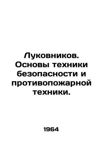 Lukovnikov. Osnovy tekhniki bezopasnosti i protivopozharnoy tekhniki./Lukovnikov. Basics of safety and fire-fighting equipment. In Russian - landofmagazines.com