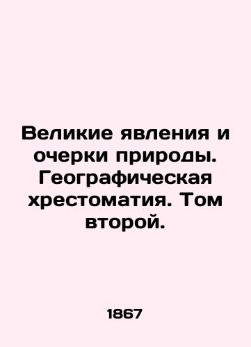 Velikie yavleniya i ocherki prirody. Geograficheskaya khrestomatiya. Tom vtoroy./Great Phenomena and Essays of Nature. Geographic History. Volume Two. In Russian - landofmagazines.com