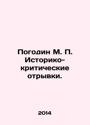 Pogodin M. P. Istoriko-kriticheskie otryvki./Pogodin M. P. Historical and Critical Excerpts. In Russian - landofmagazines.com