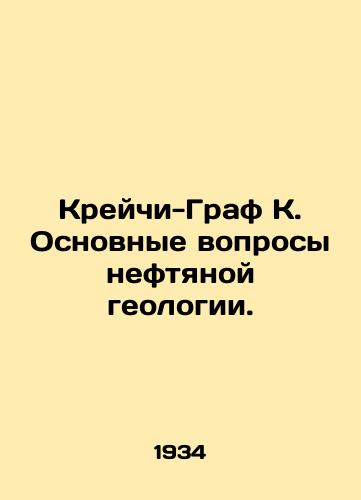 Kreychi-Graf K. Osnovnye voprosy neftyanoy geologii./Krejci-Graf K. Basic Issues in Petroleum Geology. In Russian - landofmagazines.com