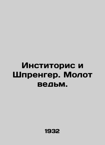 Institoris i Shprenger. Molot vedm./Institutoris and Sprenger. Witch Hammer. In Russian - landofmagazines.com