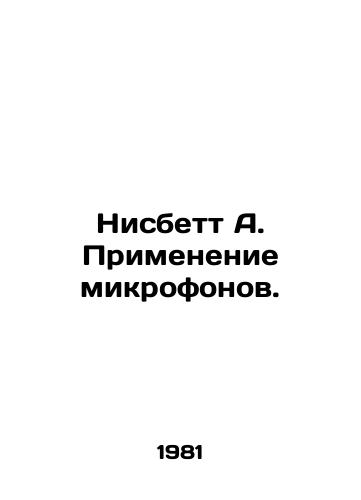 Nisbett A. Primenenie mikrofonov./Nisbett A. Microphone Application. In Russian - landofmagazines.com