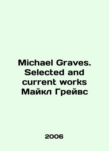 Michael Graves. Selected and current works Maykl Greyvs/Michael Graves. Selected and current works Michael Graves In English - landofmagazines.com