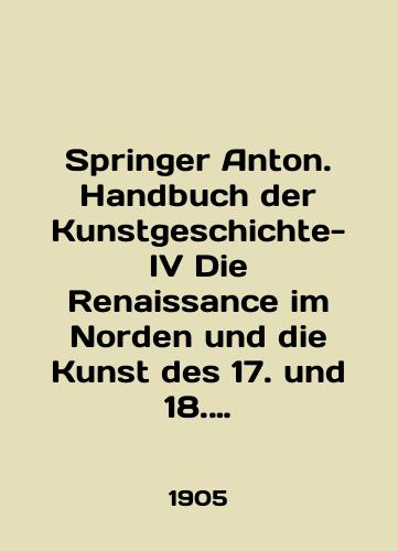 Springer Anton. Handbuch der Kunstgeschichte-IV Die Renaissance im Norden und die Kunst des 17. und 18. Jahrhunderts Istoriya iskusstv chast, IV. Epokha Vozrozhdeniya na severe i iskusstvo 17-ogo i 18-ogo stoletiya/Springer Anton. Handbuch der Kunstgeschichte-IV Die Renaissance im Norden und die Kunst des 17. und 18. Jahrhunderts Art history part IV. Renaissance in the north and art of the 17th and 18th centuries In Russian - landofmagazines.com