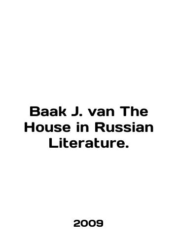 Baak J. van The House in Russian Literature./Baak J. van The House in Russian Literature. In English - landofmagazines.com