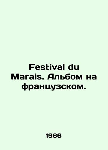 Festival du Marais. Albom na frantsuzskom./Festival du Marais. Album in French. In Russian - landofmagazines.com
