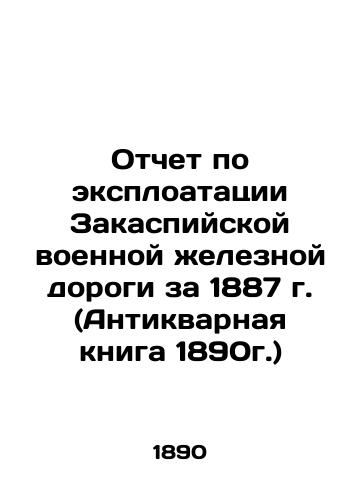 Otchet po eksploatatsii Zakaspiyskoy voennoy zheleznoy dorogi za 1887 g. (Antikvarnaya kniga 1890g.)/Report on the Exploitation of the Transcaspian Military Railway for 1887 (Antique Book of 1890) In Russian - landofmagazines.com