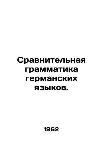 Sravnitelnaya grammatika germanskikh yazykov./Comparative grammar of German languages. In Russian - landofmagazines.com