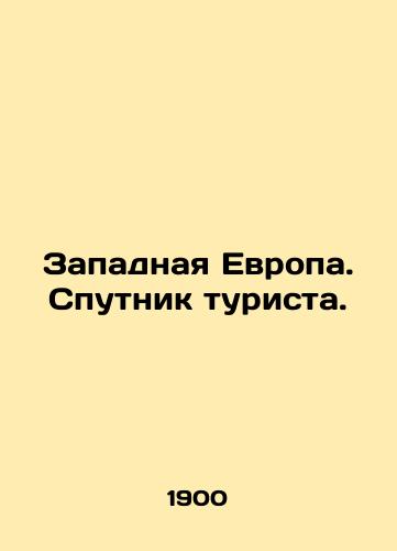 Zapadnaya Evropa. Sputnik turista./Western Europe. Tourists companion. In Russian - landofmagazines.com