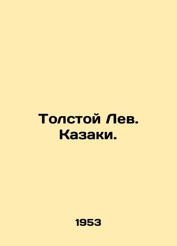 Tolstoy Lev. Kazaki./Tolstoy the Lion. Cossacks. In Russian - landofmagazines.com