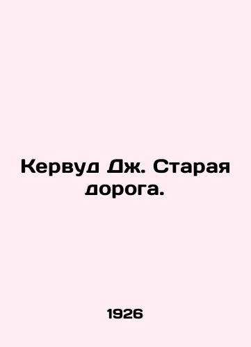 Kervud Dzh. Staraya doroga./Kerwood J. Old Road. In Russian - landofmagazines.com