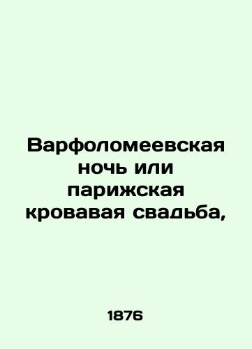 Varfolomeevskaya noch ili parizhskaya krovavaya svadba,/The Night of Bartholomew or the bloody wedding of Paris, In Russian - landofmagazines.com