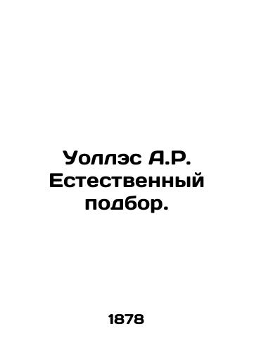 Uolles A.R. Estestvennyy podbor./Wallace A.R. Natural selection. In Russian - landofmagazines.com