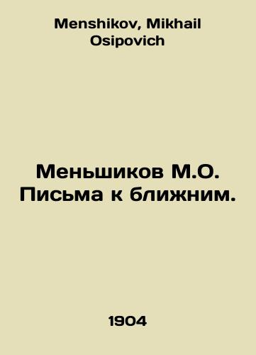 Menshikov M.O. Pisma k blizhnim./Menshikov M.O. Letters to Neighbors. In Russian - landofmagazines.com