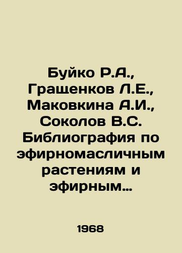 Buyko R.A., Grashchenkov L.E., Makovkina A.I., Sokolov V.S. Bibliografiya po efirnomaslichnym rasteniyam i efirnym maslam. Ukazateli otechestvennoy literatury za 1747-1965 gg./Buyko R.A., Grashchenkov L.E., Makovkina A.I., Sokolov V.S. Bibliography on essential oil plants and essential oils In Russian - landofmagazines.com