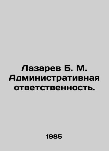 Lazarev B. M. Administrativnaya otvetstvennost./Lazarev B. M. Administrative liability. In Russian - landofmagazines.com