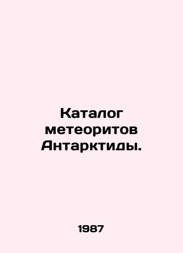 Katalog meteoritov Antarktidy./Antarctic Meteorite Catalogue. In English - landofmagazines.com