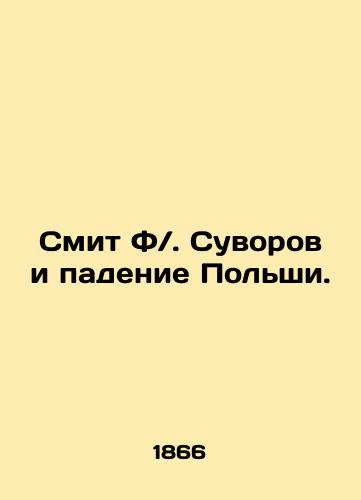 Smit F. Suvorov i padenie Polshi./Smith F. Suvorov and the Fall of Poland. In Russian - landofmagazines.com