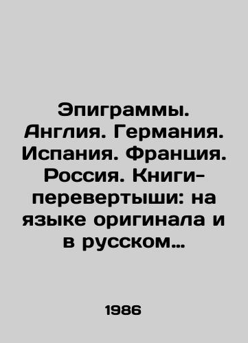 Epigrammy. Angliya. Germaniya. Ispaniya. Frantsiya. Rossiya. Knigi-perevertyshi: na yazyke originala i v russkom perevode./Epigrams. England. Germany. Spain. France. Russia. Turning Books: in the original language and in Russian translation. In Russian - landofmagazines.com