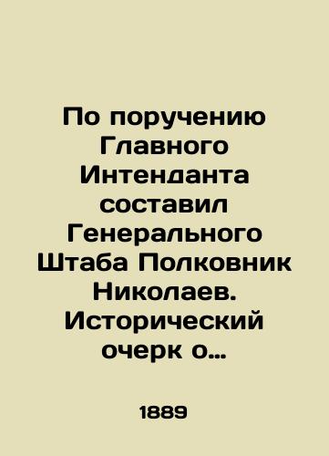 Po porucheniyu Glavnogo Intendanta sostavil Generalnogo Shtaba Polkovnik Nikolaev. Istoricheskiy ocherk o regaliyakh i znakakh otlichiya russkoy armii 1725-1801 gg. Tom 2/On the instructions of the Chief Inspector, Colonel Nikolaev wrote the General Staff. Volume 2 is a historical essay about the regalia and insignia of the Russian army of 1725-1801. In Russian - landofmagazines.com