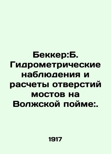 Bekker:B. Gidrometricheskie nablyudeniya i raschety otverstiy mostov na Volzhskoy poyme:./Becker: B. Hydrometric observations and calculations of bridge openings on the Volga floodplain:. In Russian - landofmagazines.com