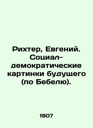 Rikhter, Evgeniy. Sotsial-demokraticheskie kartinki budushchego (po Bebelyu)./Richter, Eugene. Social-democratic images of the future (according to Bebel). In Russian - landofmagazines.com