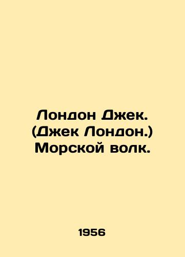 London Dzhek. (Dzhek London.) Morskoy volk./London Jack. (Jack London.) Sea Wolf. In Russian - landofmagazines.com