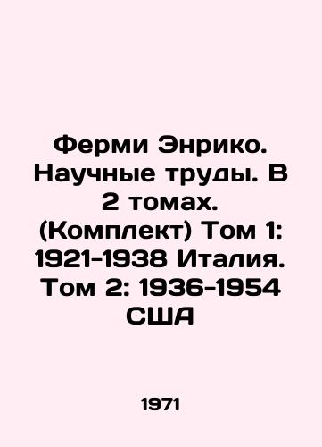 Fermi Enriko. Nauchnye trudy. V 2 tomakh. (Komplekt) Tom 1: 1921-1938 Italiya. Tom 2: 1936-1954 SShA/Fermi Enrico. Scientific Works. In 2 Volumes. (Set) Volume 1: 1921-1938 Italy. Volume 2: 1936-1954 USA In Russian - landofmagazines.com