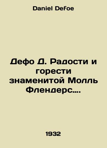 Defo D. Radosti i goresti znamenitoy Moll Flenders…./Defoe D. The Joy and Grief of the Famous Moll Flanders. In Russian - landofmagazines.com