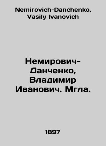 Nemirovich-Danchenko, Vladimir Ivanovich. Mgla./Nemirovich-Danchenko, Vladimir Ivanovich. Mgla. In Russian - landofmagazines.com
