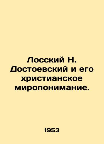 Losskiy N. Dostoevskiy i ego khristianskoe miroponimanie./Lossky N. Dostoevsky and his Christian worldview. In Russian - landofmagazines.com