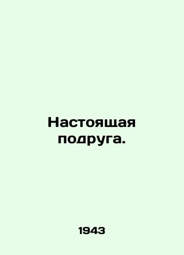 Nastoyashchaya podruga./A true friend. In Russian - landofmagazines.com