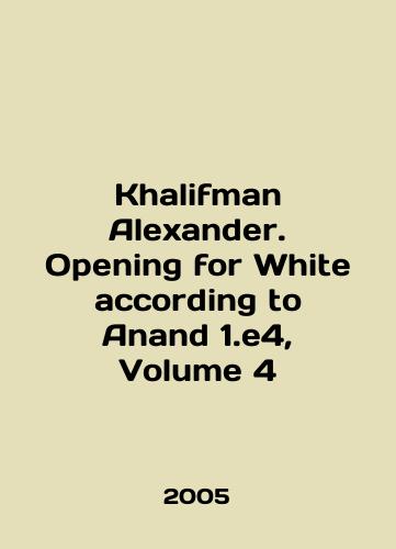 Khalifman Alexander. Opening for White according to Anand 1.e4, Volume 4/Khalifman Alexander. Opening for White according to Anand 1.e4, Volume 4 In English - landofmagazines.com