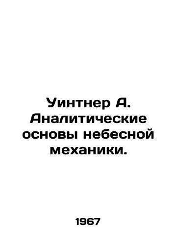 Uintner A. Analiticheskie osnovy nebesnoy mekhaniki./Wintner A. Analytical foundations of celestial mechanics. In Russian - landofmagazines.com