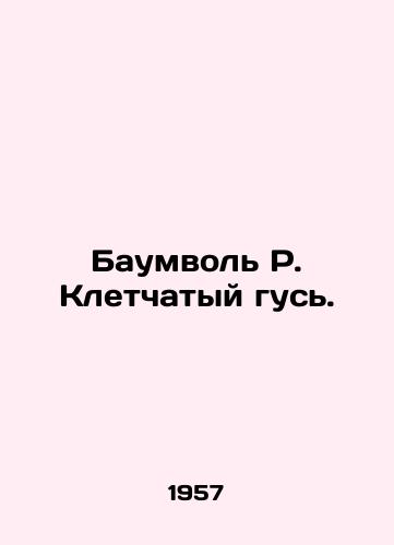 Baumvol R. Kletchatyy gus./Baumwol R. The Caged Goose. In Russian - landofmagazines.com