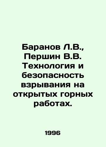 Baranov L.V.,  Pershin V.V. Tekhnologiya i bezopasnost vzryvaniya na otkrytykh gornykh rabotakh./L.V. Baranov, V.V. Pershin Technology and Safety of Explosion at Open Mining. In Russian - landofmagazines.com