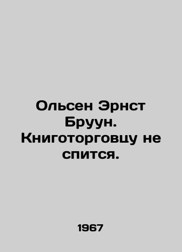 Olsen Ernst Bruun. Knigotorgovtsu ne spitsya./Olsen Ernst Bruun. The bookseller is not sleeping. In Russian - landofmagazines.com
